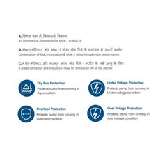 2/3-Phase DOL Motor Starter Control Panel with GSM 5G Mobile Starter 3 HP - 7.5 HP (Auto Start, Dry Run Protection, Overload and Underload Protection)