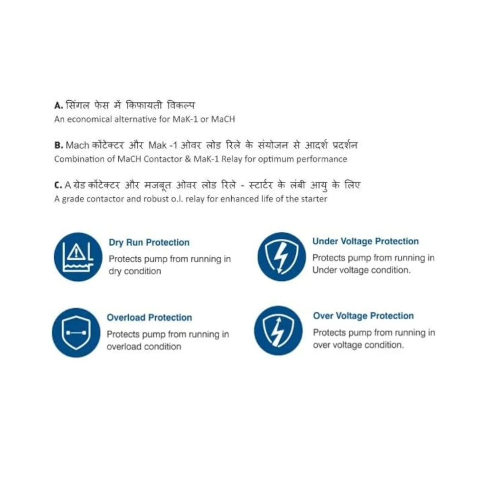 2/3-Phase DOL Motor Starter Control Panel with GSM 5G Mobile Starter 3 HP - 7.5 HP (Auto Start, Dry Run Protection, Overload and Underload Protection)