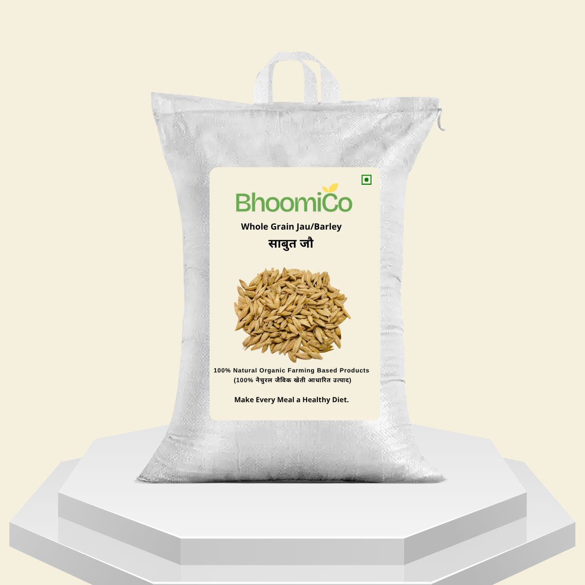 Jau (Barley) Millet
